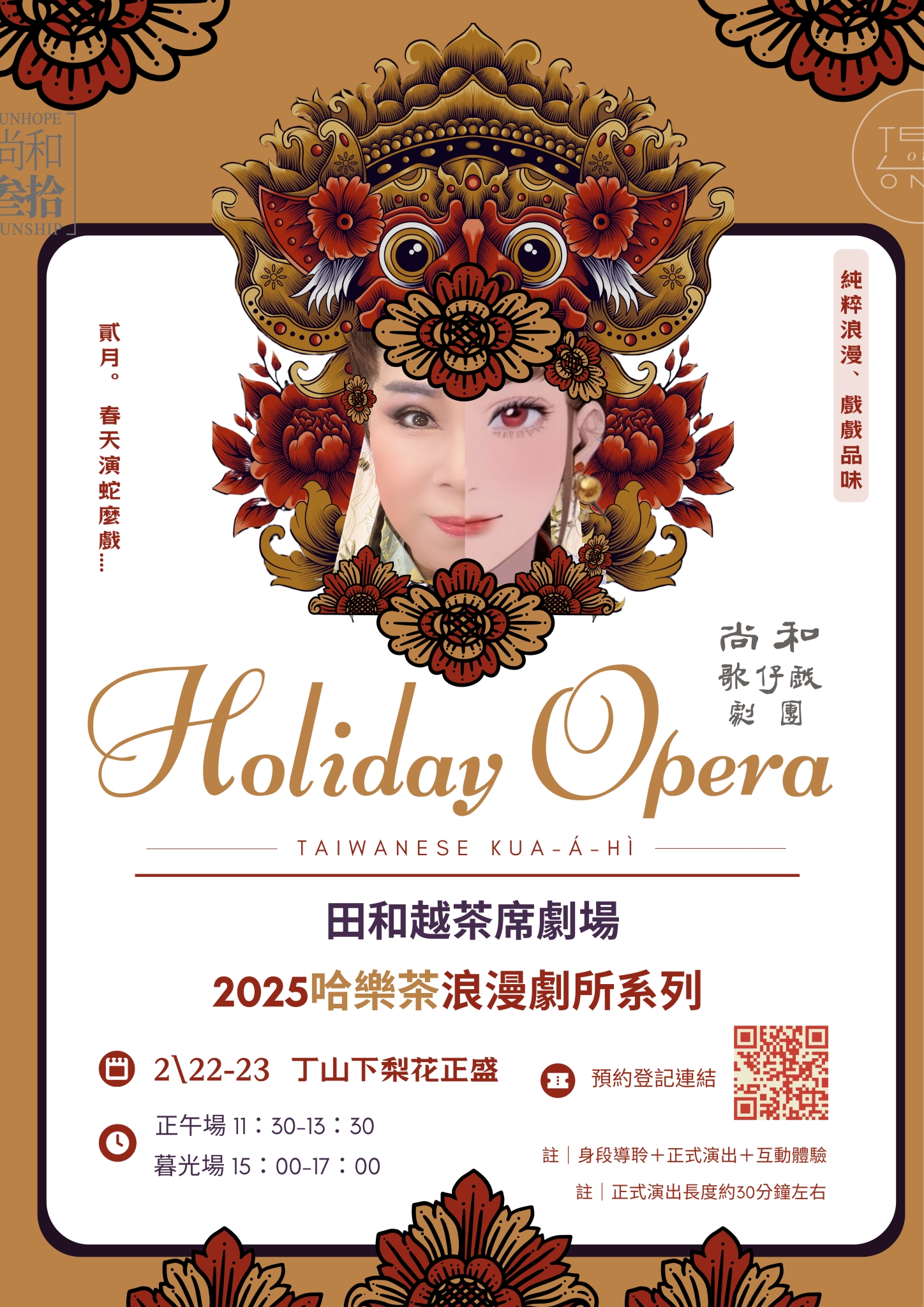 丁山下梨花正盛