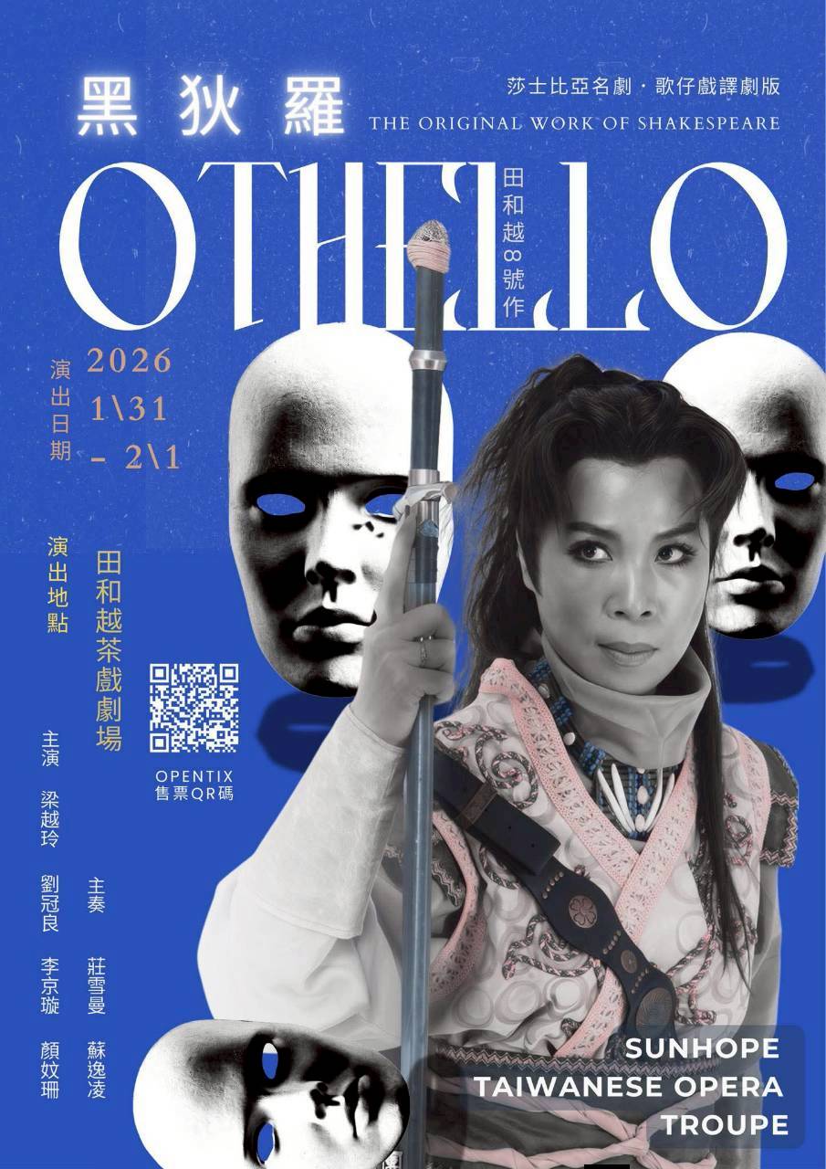 黑狄羅